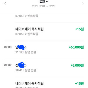 네이버페이포인트 95퍼(5%) 구매 삽니다