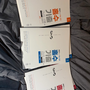 2027 홀수 국어 기출 고난도 선별 세트