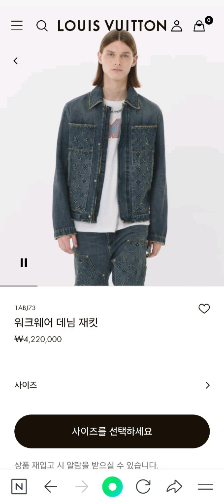 루이비통 워크웨어 데님 자켓 이미지