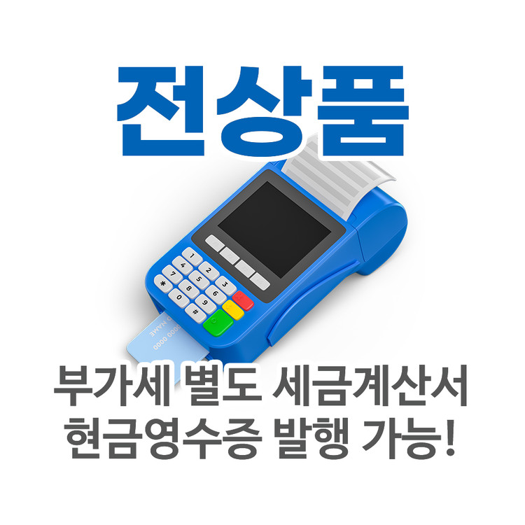 중고 파렛트랙 타이빔형 철제선반 중량랙 공장 물류창고 적재선반 랙 이미지