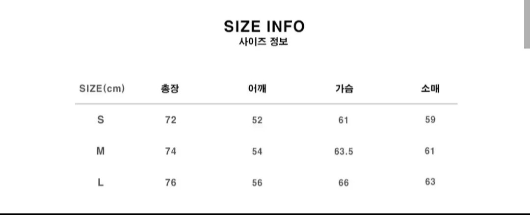 마크엠 바시티 자켓(야구점퍼) 팝니다--3