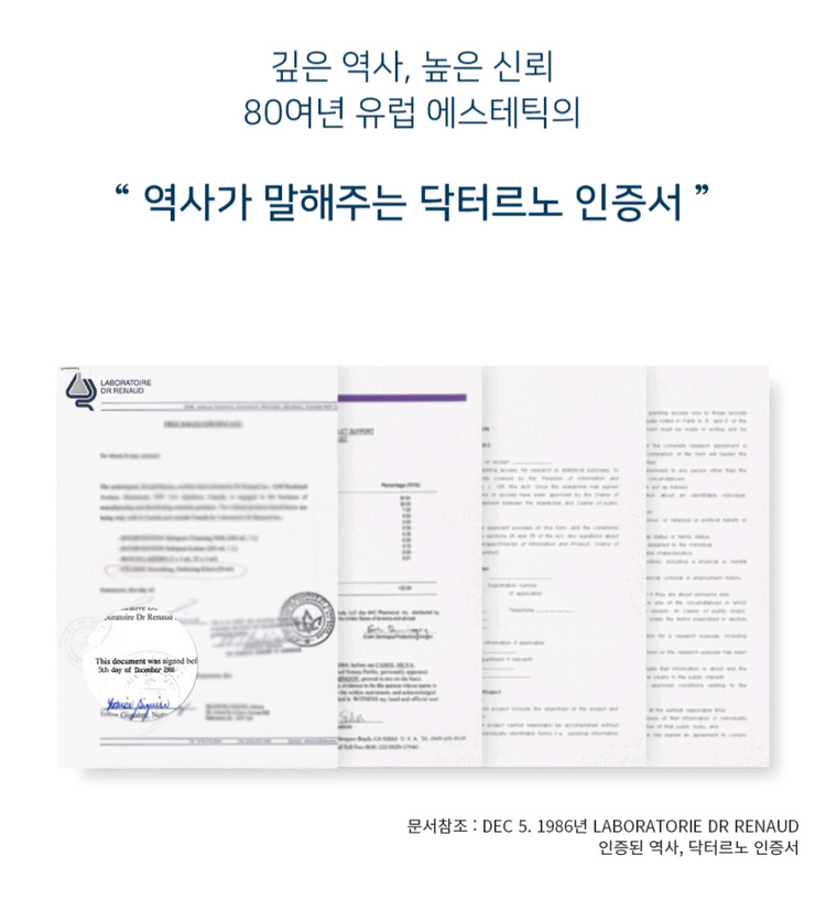 르본 데콘젤 시트 마스크 6박스 애프터스쿨 나나 마스크팩 새상품 이미지