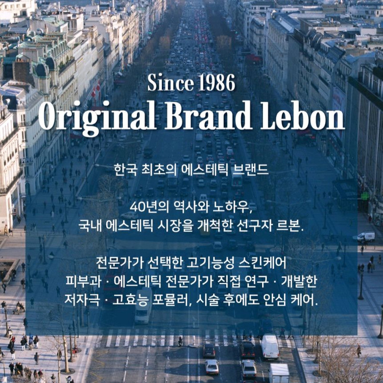 르본 데콘젤 시트 마스크 6박스 애프터스쿨 나나 마스크팩 새상품 이미지