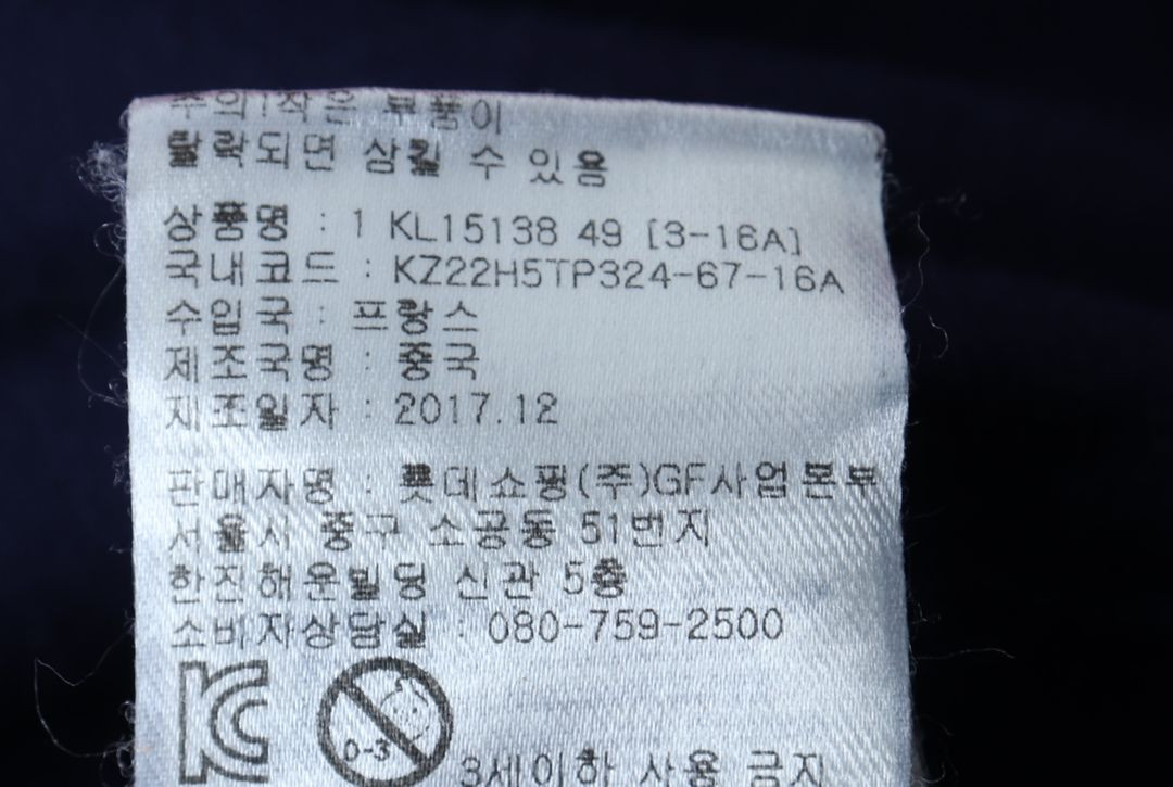 W(F) 겐조 맨투맨 티셔츠 아동 키즈 빅프린팅 이미지