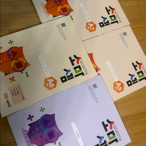 소마셈 A 5.6.7 & B7