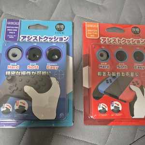 이이네 닌텐도스위치1 프로콘&조이콘 스틱갈림방지링세트 이미지