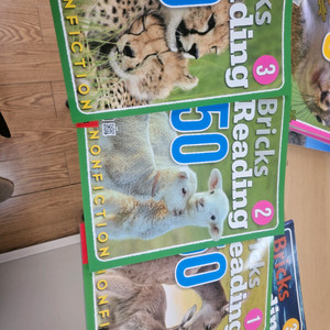 브릭수 리딩 논픽션 50 전시리즈 새책