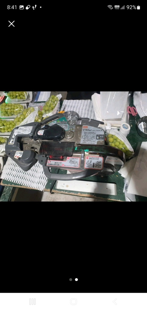 코니클리퍼 자동포장기(포도 과일등 비닐소포장) 이미지