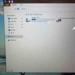 삼성 i7 4세대 630Z5J 게이밍 노트북 판매합니다