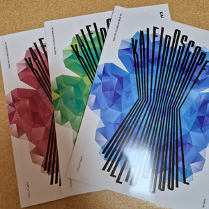 시대인재 이신혁T 지구과학1칼레이도스코프 팝니다