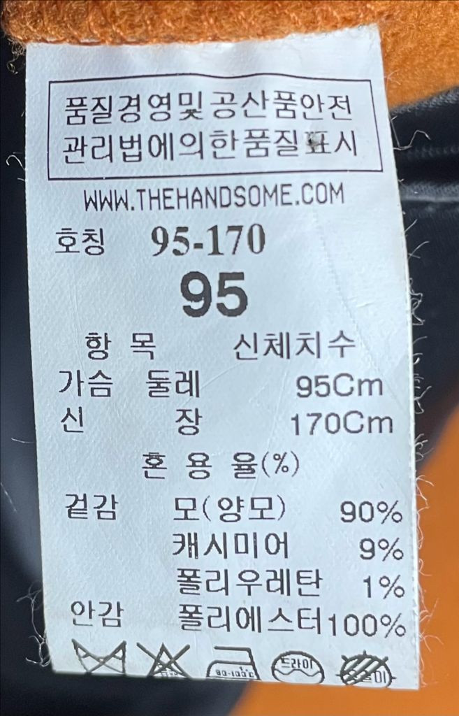 시스템옴므 캐시미어 오렌지 오버핏 코트 95사이즈--3
