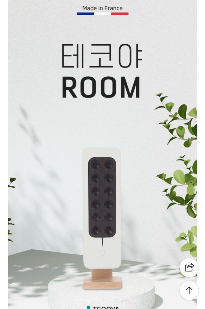 테코야200 무필터 공기청정기--1