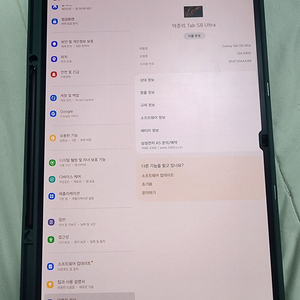 갤럭시탭s8 울트라 512GB