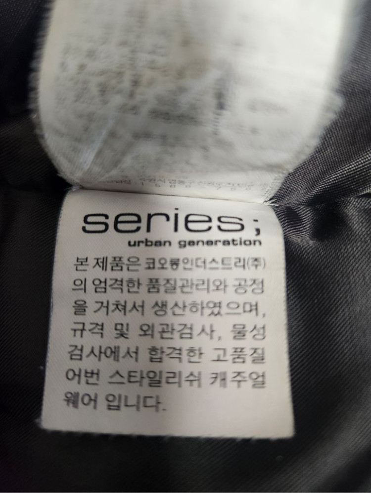 시리즈(series) 나누크(NANOOK) 패딩 100--6