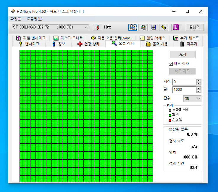 노트북용 HDD 1TB 3개 판매합니다. 이미지