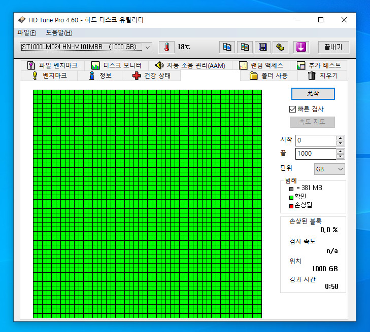 노트북용 HDD 1TB 3개 판매합니다. 이미지