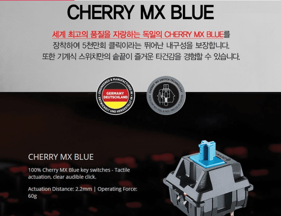 커세어k70 명품 청축키보드 풀셋트 싸게팝니다. 이미지