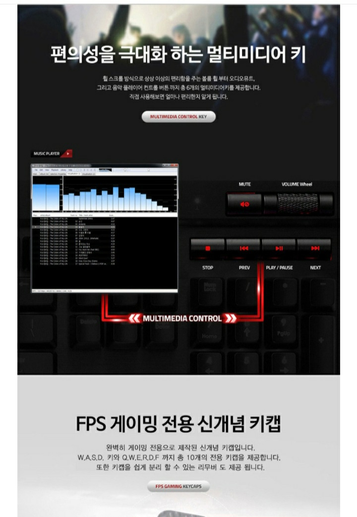 커세어k70 명품 청축키보드 풀셋트 싸게팝니다. 이미지