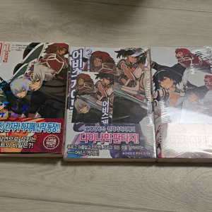 어비스게이트 초판 한정 책갈피 포함 슬레이어즈 작가