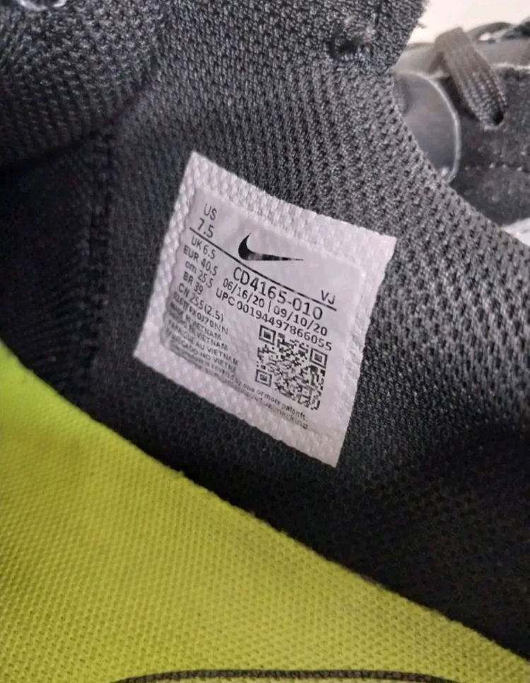 남성 나이키 에어맥스 엑시 운동화 (255)--9