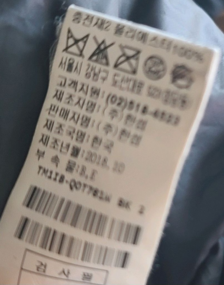 한성 타임 구스 포스트모던 블랙 롱패딩 F 사이즈--7