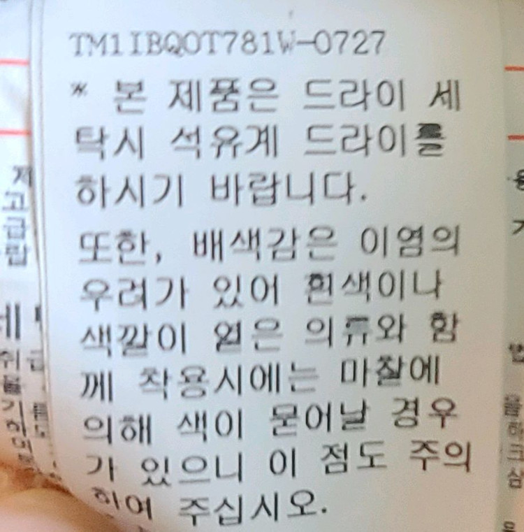 한성 타임 구스 포스트모던 블랙 롱패딩 F 사이즈--8