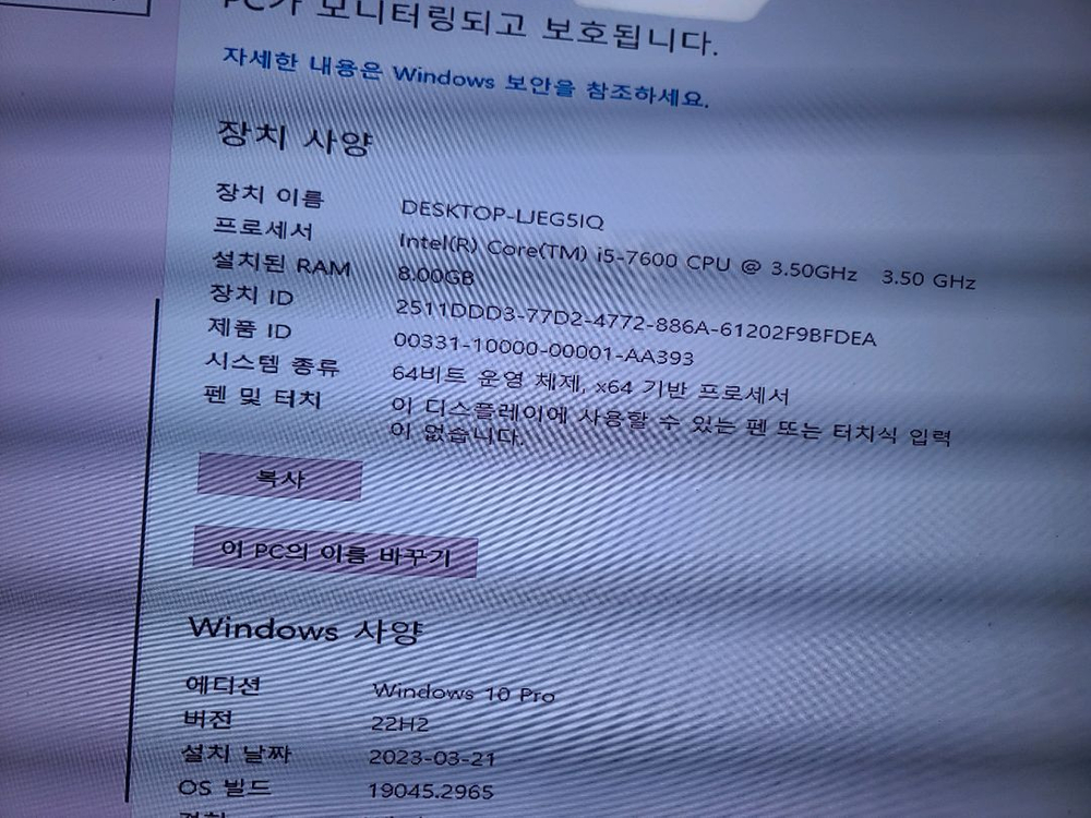 i5-7600 라데온 r9 200시리즈 그래픽 8g 램 ssd 본체 pc 이미지