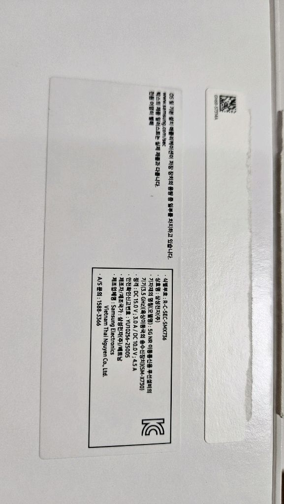 갤럭시탭 s11 와이파이 및 케이스판매--2