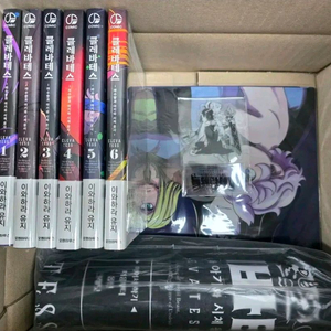 클레바테스 1~6권 세트 +7-9권 미개봉 새책