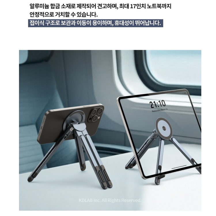 에르고 스탠드 고 접이식 스마트폰 태블릿 노트북 거치대--2