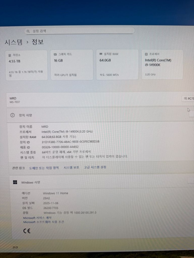 i9 14900k / RTX5080 / 64G / 1tb 고사양 게이밍컴퓨터 데스크탑--2