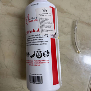 에페토 마리포사 튜브리스 실란트