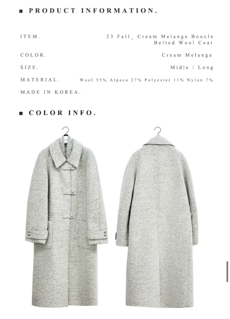 정가41.9) 마론에디션 크림멜란지 알파카 울코트[미들사이즈] 이미지