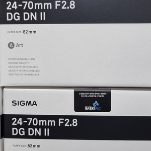 시그마 A 24-70mm F2.8 DG DN II 소니 FE용 미개봉 판매합니다