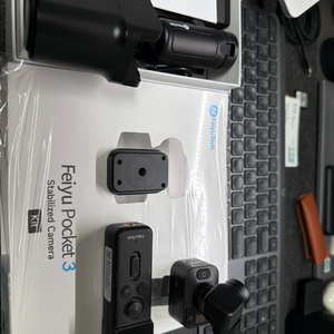 페이유 포켓3 키트