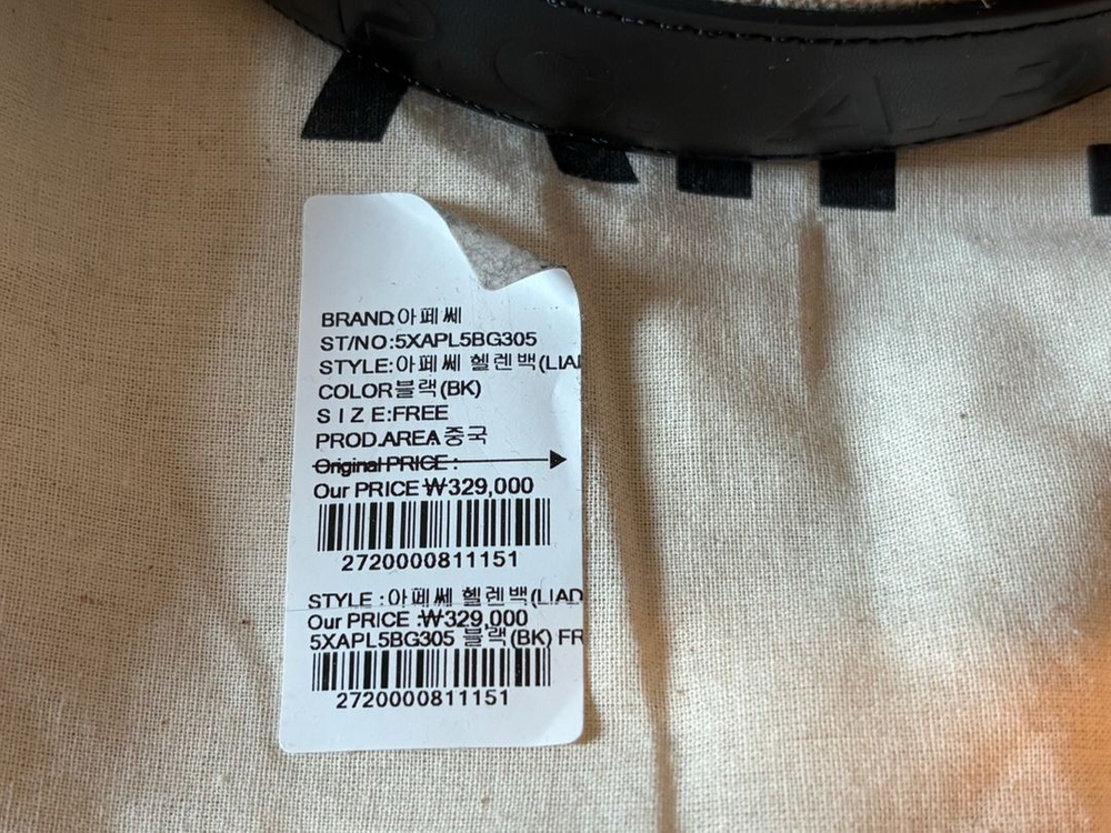 아페쎄 A.P.C 헬렌백 미디움 미듐 블랙--5