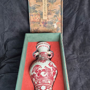 원대 유리홍 백룡문 상이병 중국도자기 골동품 고미술품 수집품 도자기