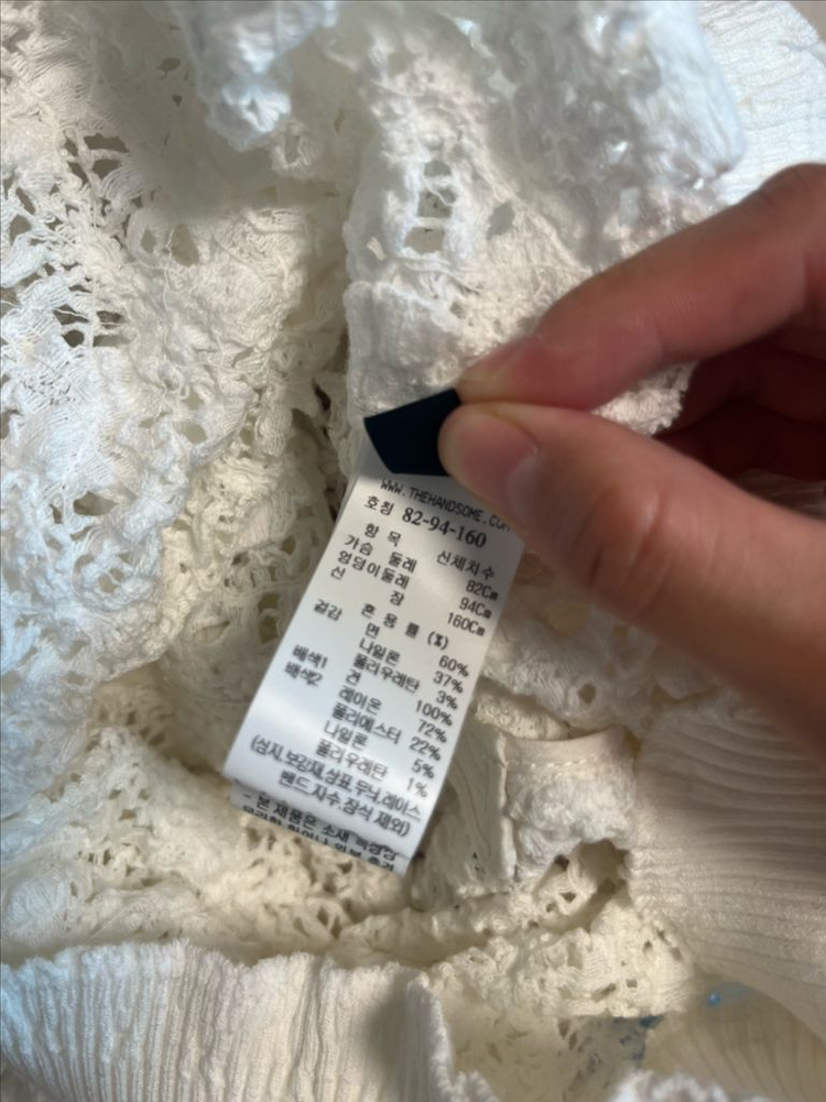 랑방 레이스 블라우스니트--3