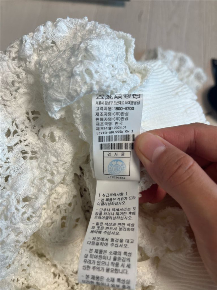 랑방 레이스 블라우스니트--4