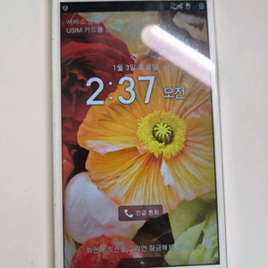 베가 넘버6 팝니다