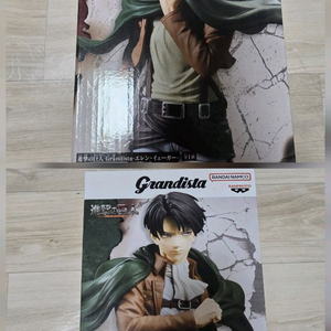 그란디스타 진격거 리바이+에렌 피규어 팝니다