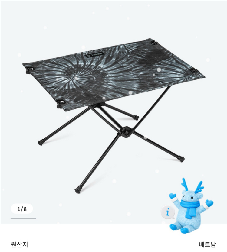 헬리녹스 테이블M 테이블원 하드탑 블랙타이다이 이미지