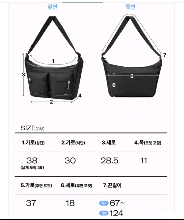 브랜든 세이프 크로스백 라지 블랙--2