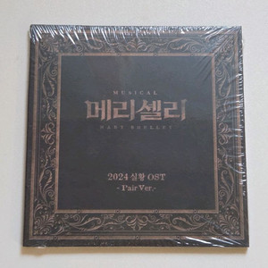 뮤지컬 메리셸리 2021 OST, 2024 실황 OST