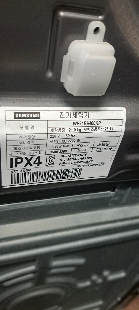 삼성 비스포크 드럼세탁기 그랑데 AI 21kg 이미지
