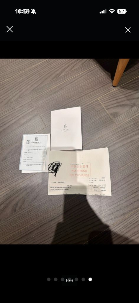 고야드 하디pm--5