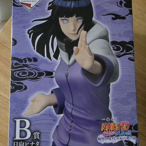 미개봉 현물 나루토 제일복권 신상 B상 히나타