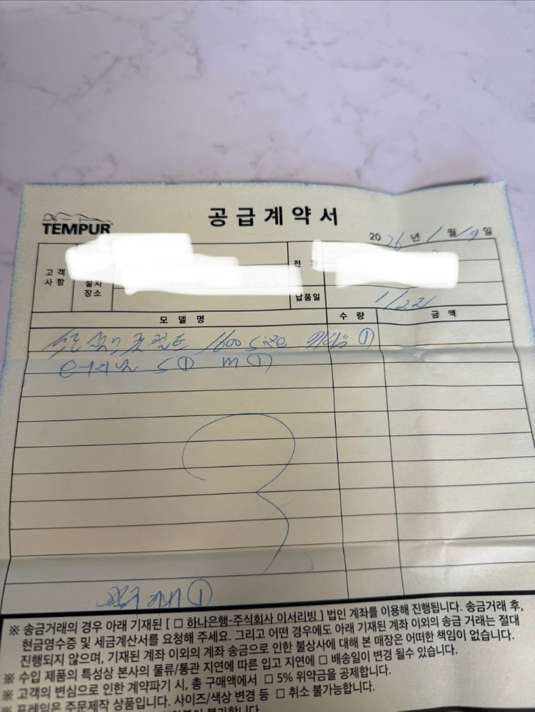 템퍼 매트리스 프르럭스 쿨퀄트 k 사이즈 이미지