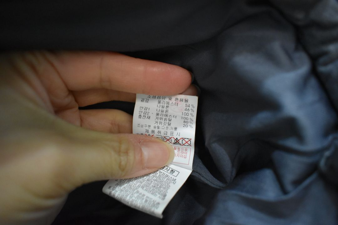 디스커버리 여성 패딩 90 이미지