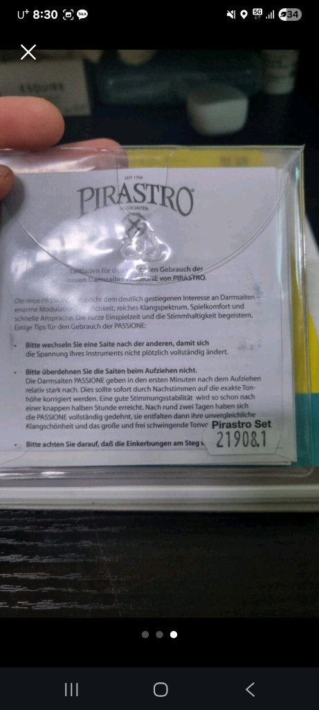 바이올린 줄(파시오네 솔로 정품)--2